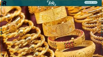أسعار الذهب في الأردن اليوم الإثنين 20 أكتوبر 2025 تتصدر السوق